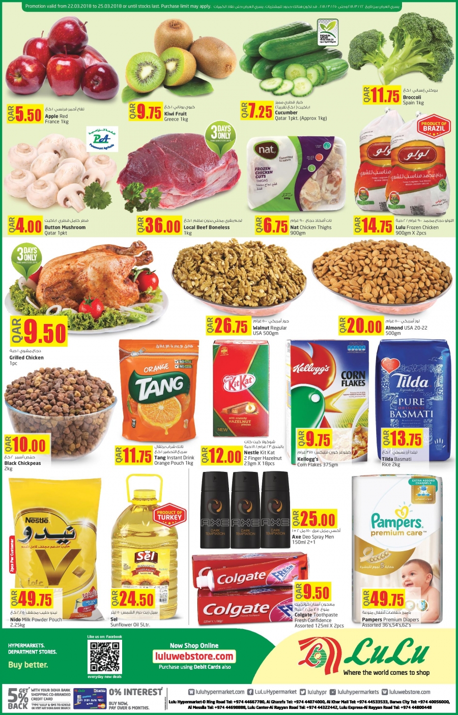 Weekend Offers at Lulu Hypermarket Qatar