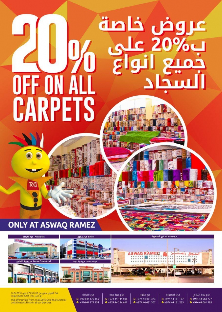 Biggest Saving Deals at Aswaq Ramez 