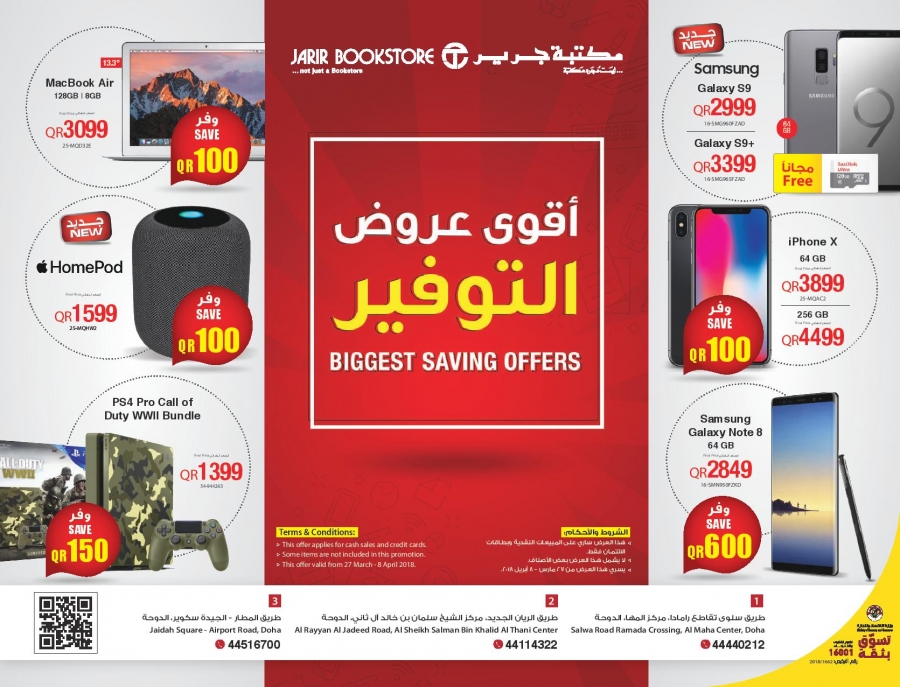 Biggest Saving Offers at Jarir Bookstore