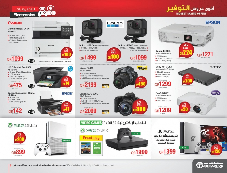 Biggest Saving Offers at Jarir Bookstore