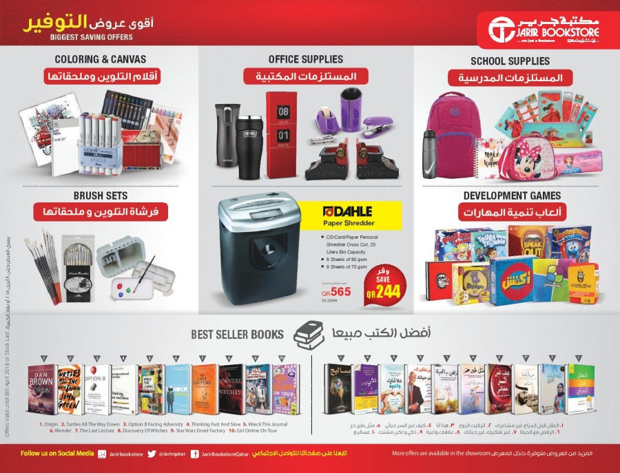 Biggest Saving Offers at Jarir Bookstore