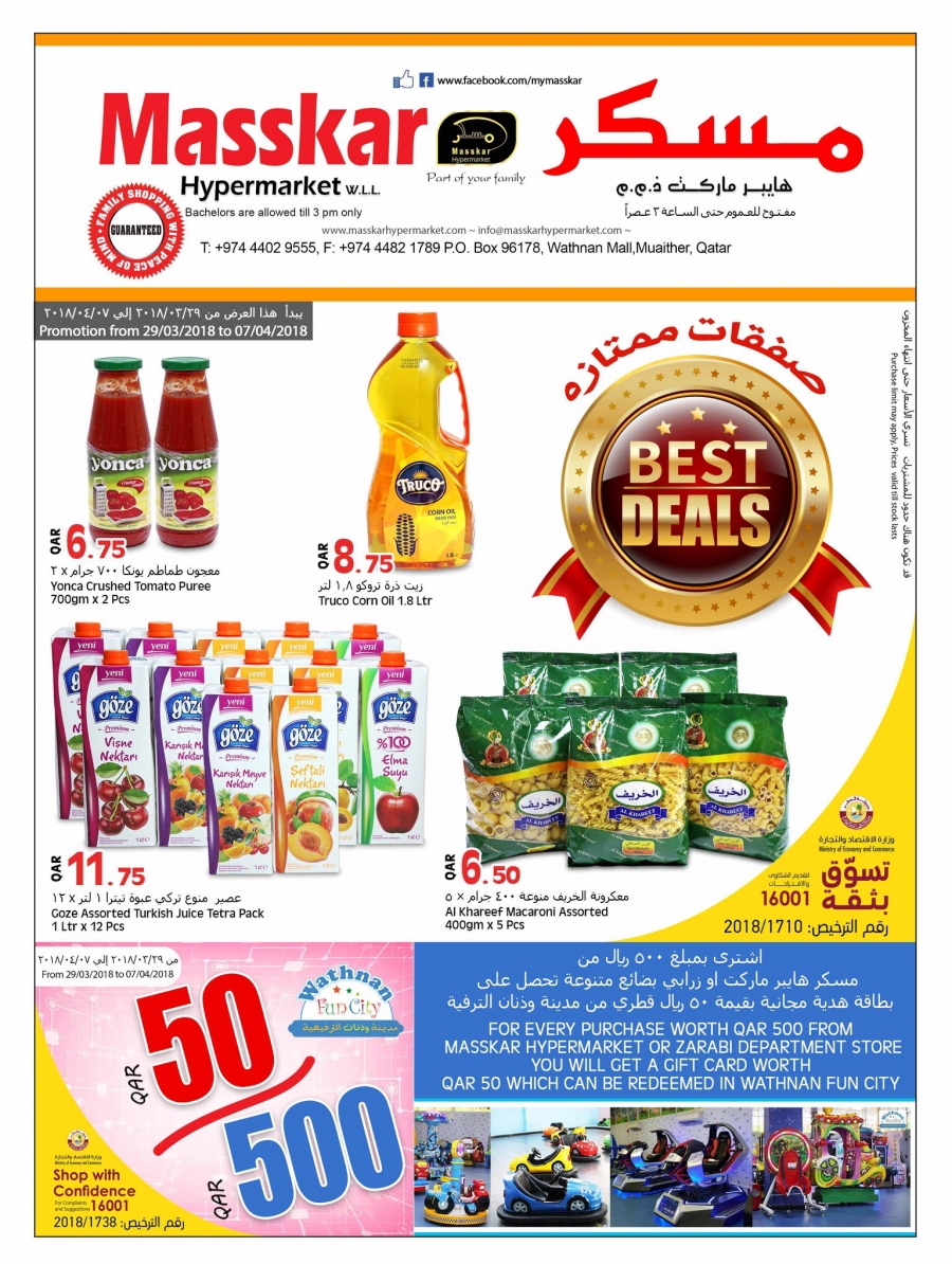 Best Deals at Masskar Hypermarket