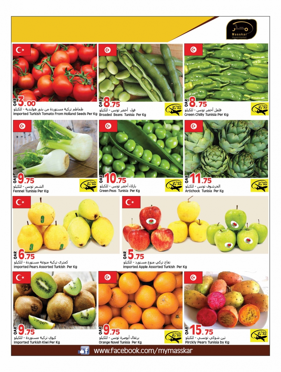 Best Deals at Masskar Hypermarket