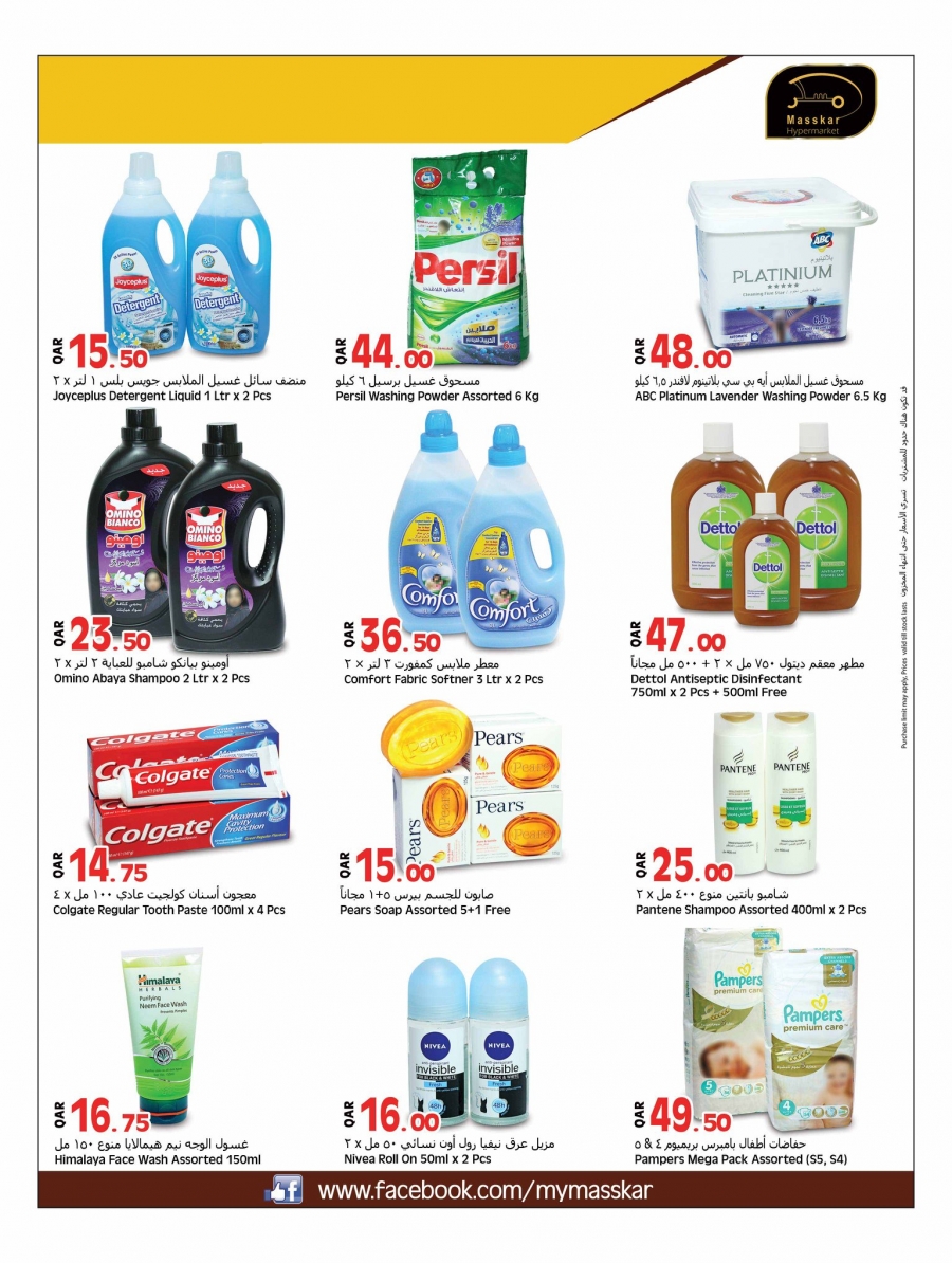 Best Deals at Masskar Hypermarket