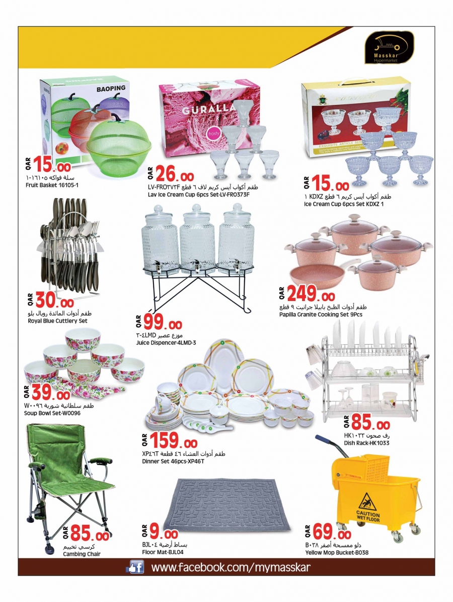 Best Deals at Masskar Hypermarket