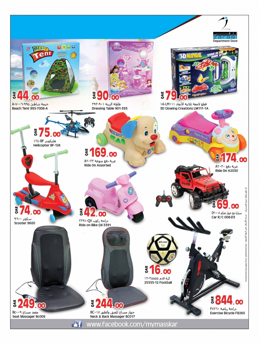 Best Deals at Masskar Hypermarket