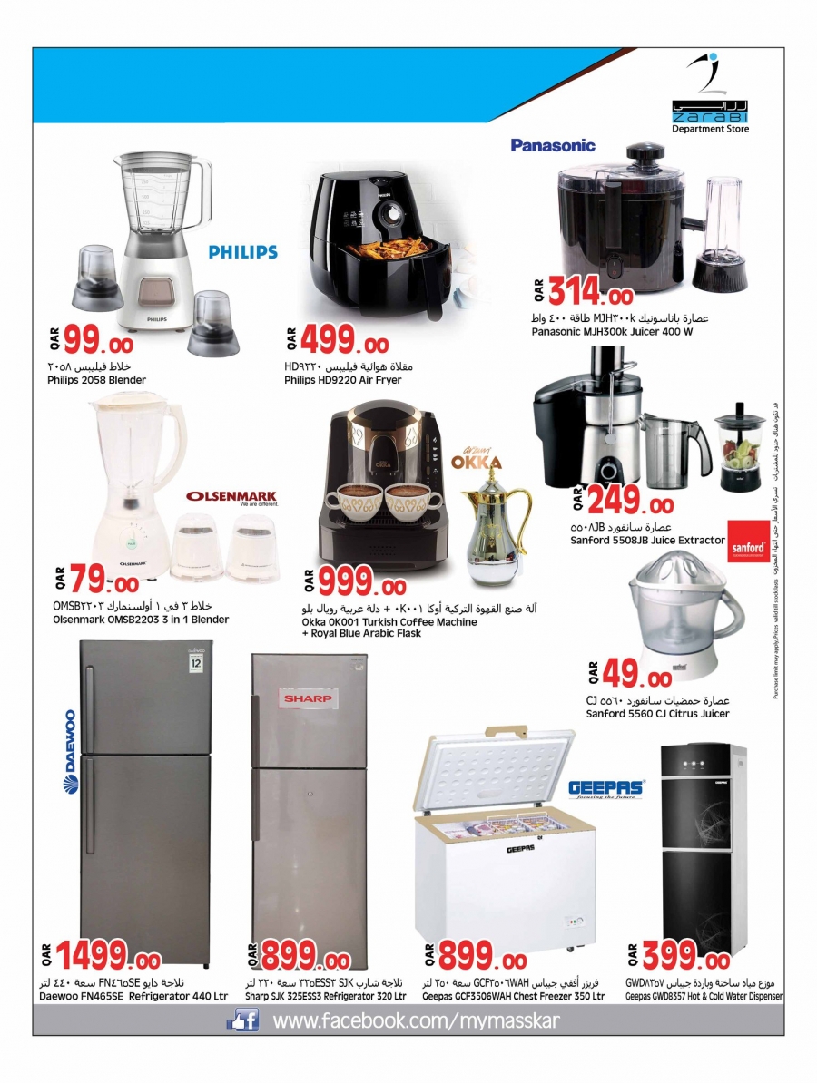 Best Deals at Masskar Hypermarket