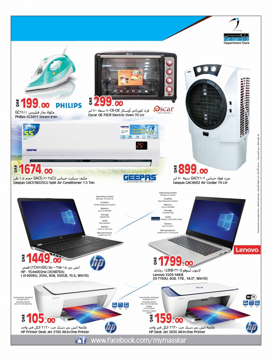 Best Deals at Masskar Hypermarket