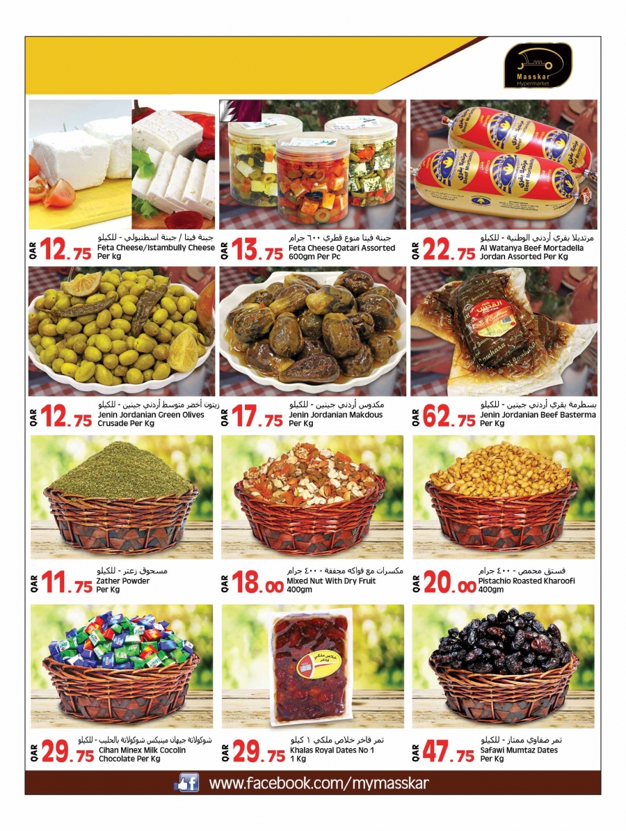 Best Deals at Masskar Hypermarket