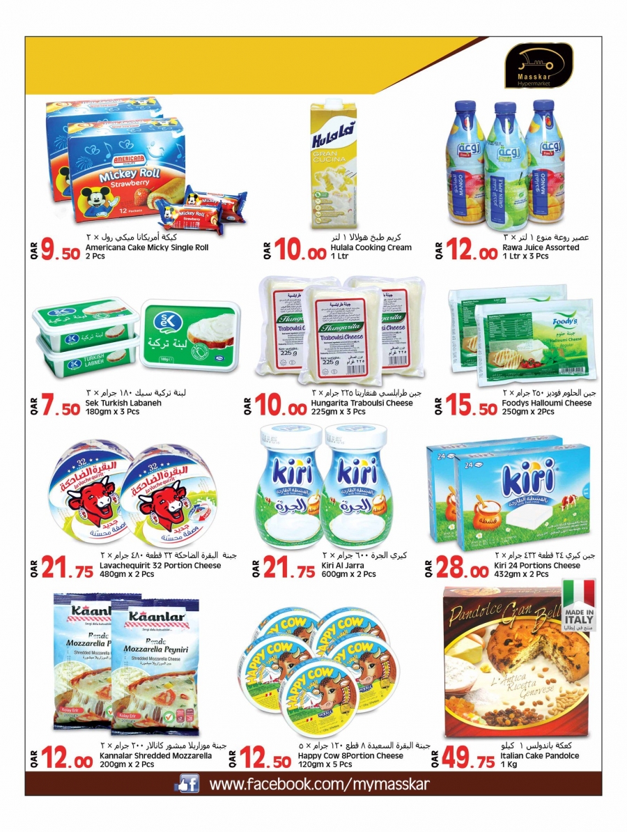 Best Deals at Masskar Hypermarket