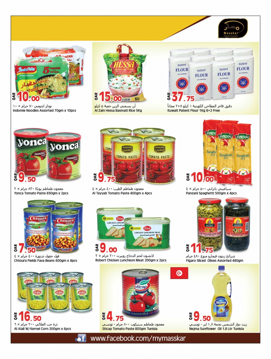 Best Deals at Masskar Hypermarket