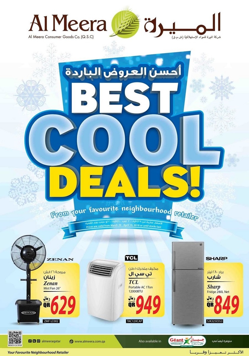 Best Cool Deals at Al Meera Consumer Goods