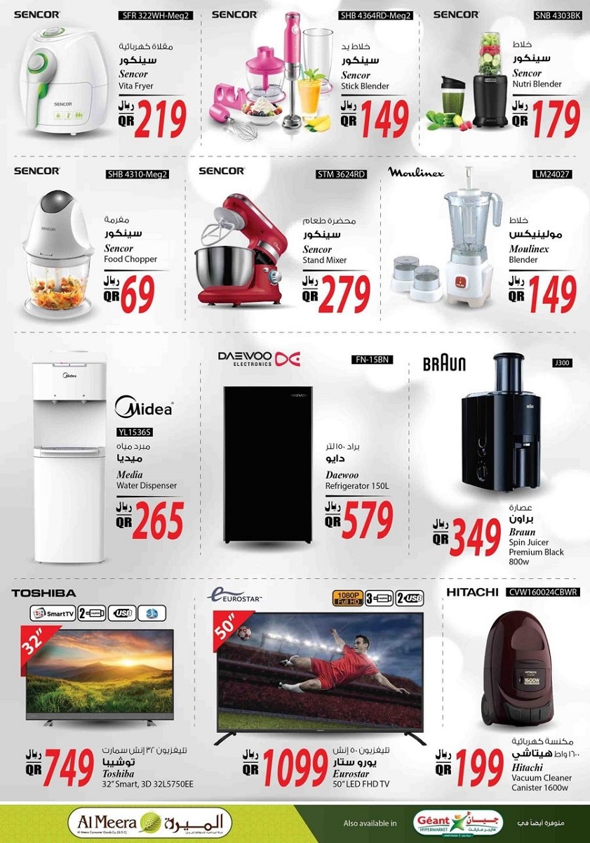 Best Cool Deals at Al Meera Consumer Goods