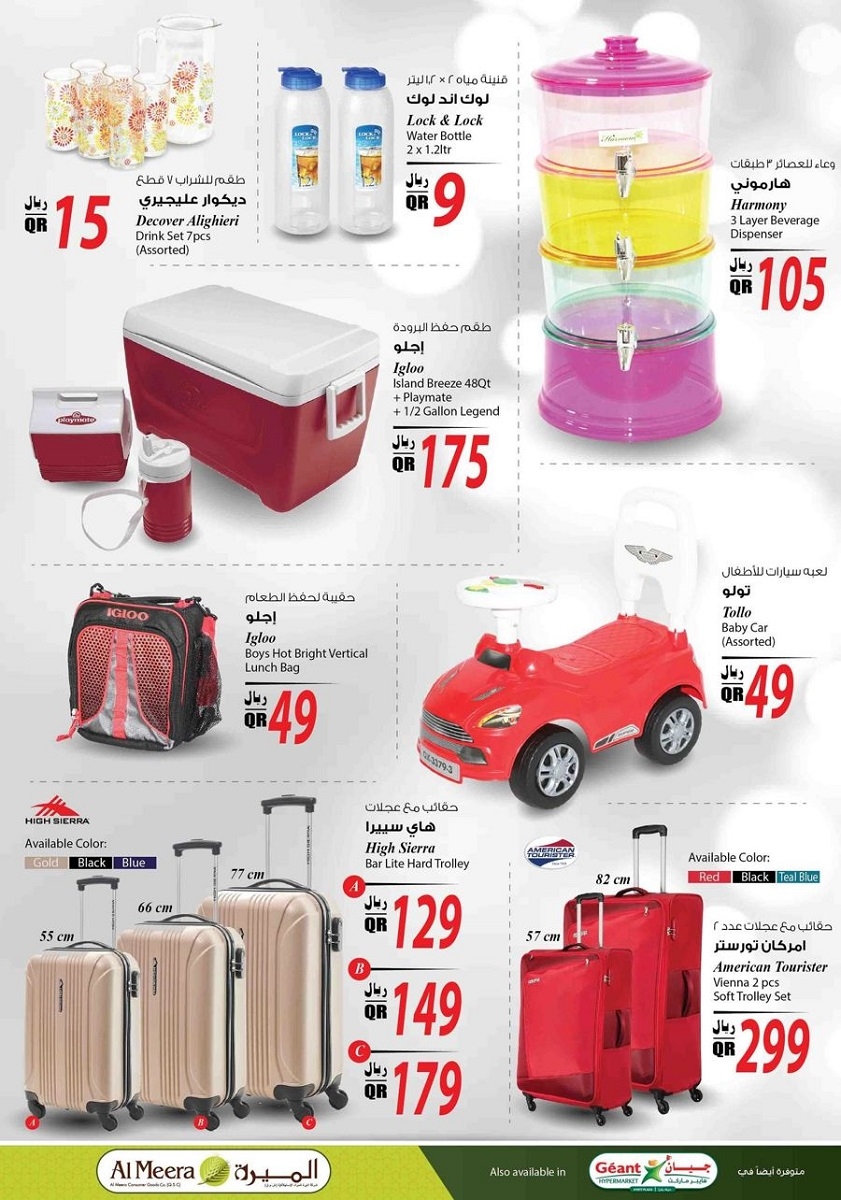 Best Cool Deals at Al Meera Consumer Goods