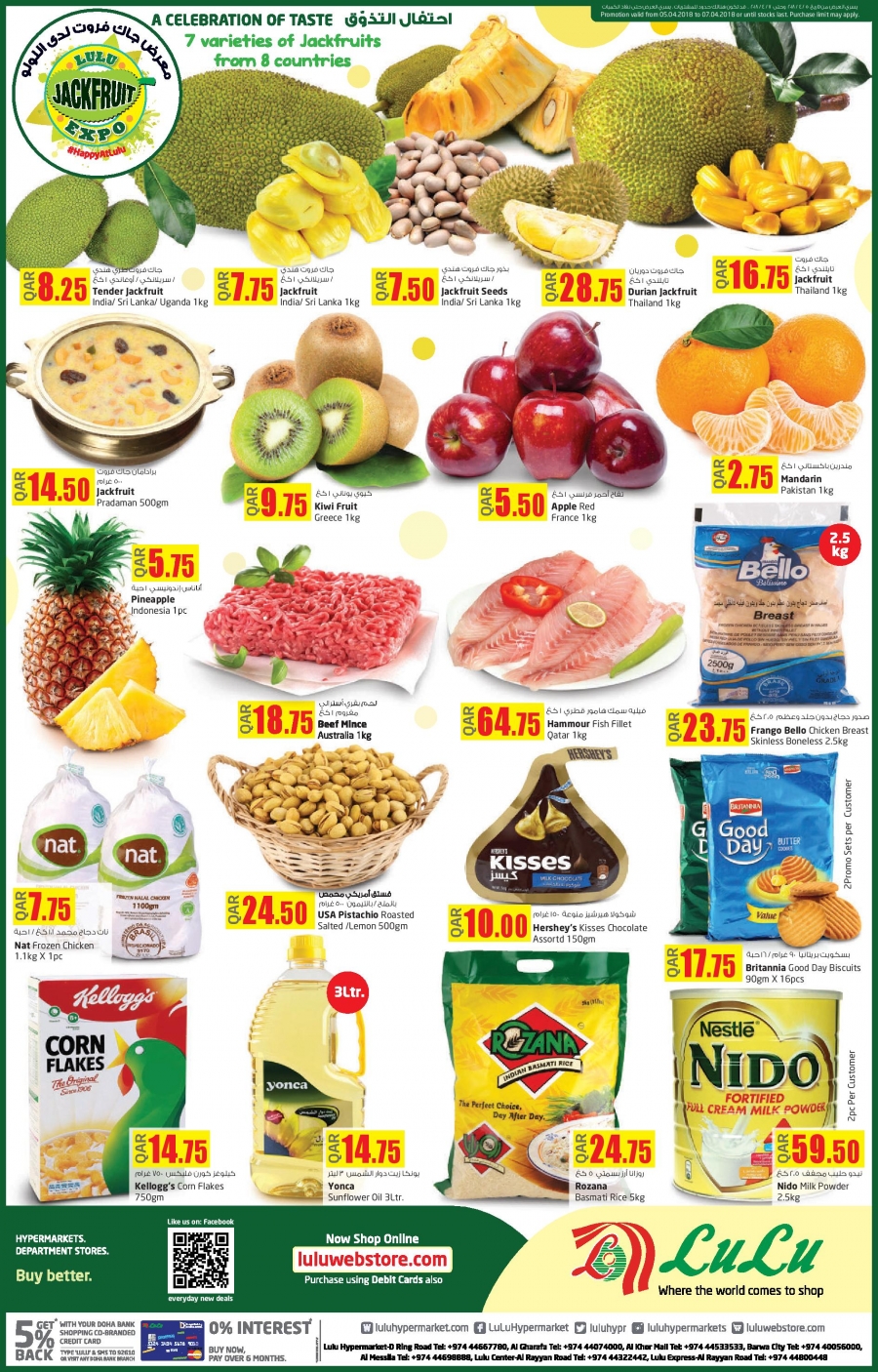 Weekend Deals at Lulu Hypermarket