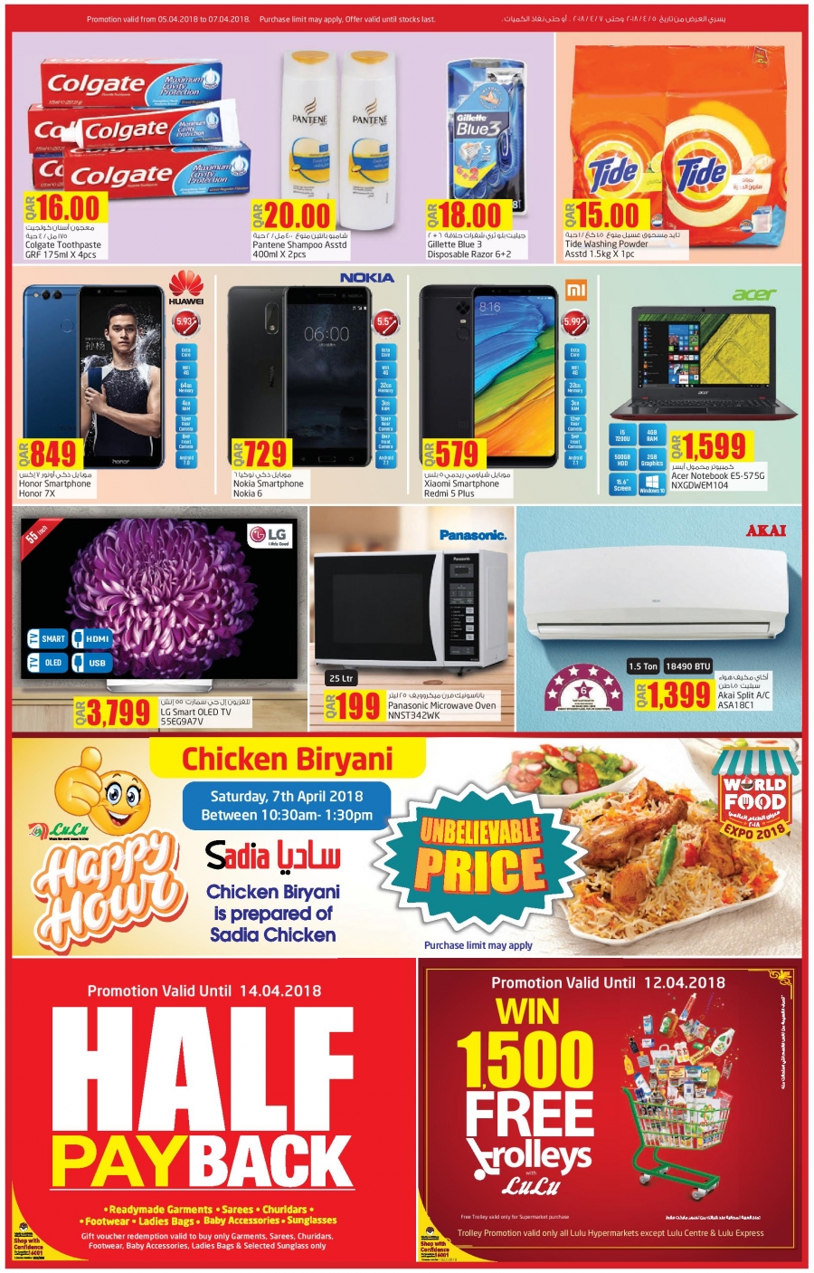 Weekend Deals at Lulu Hypermarket