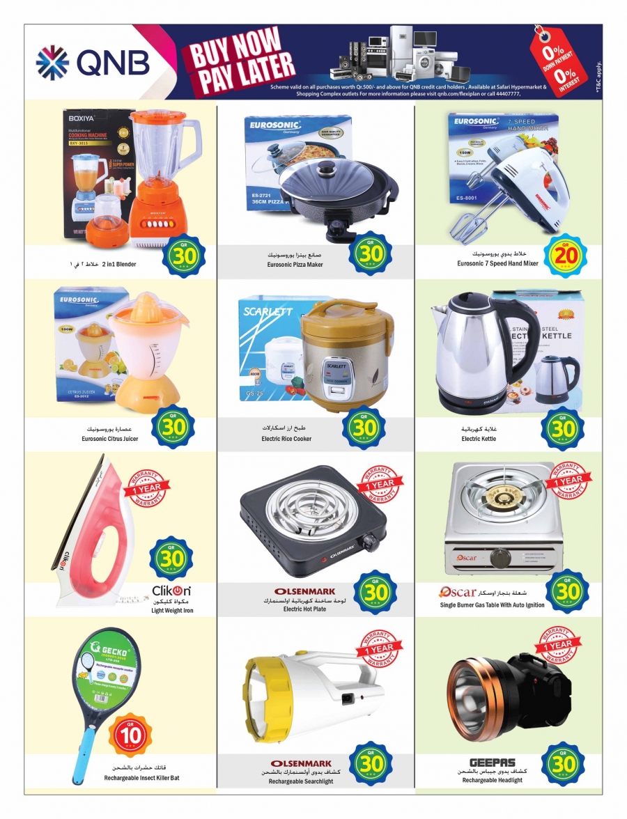 Safari Hypermarket  QR 10, 20, 30 Promotions