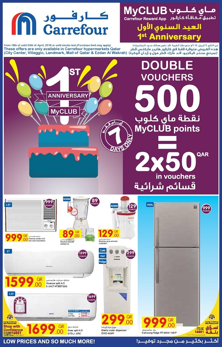 Carrefour MyClub Anniversary Offers