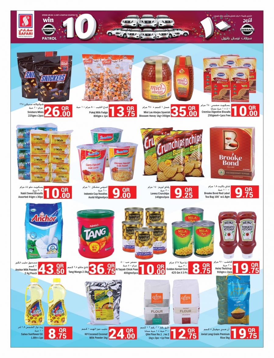 Safari Hypermarket Summer Offers 