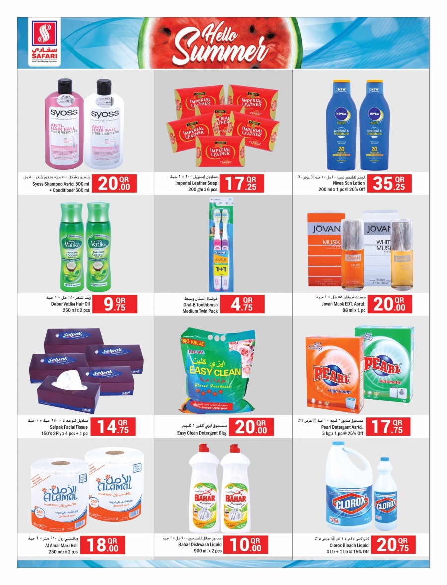 Safari Hypermarket Summer Offers 