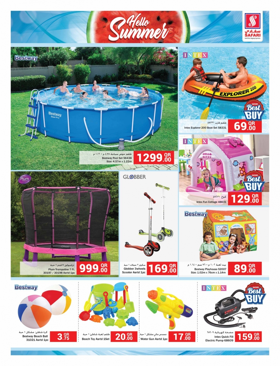 Safari Hypermarket Summer Offers 