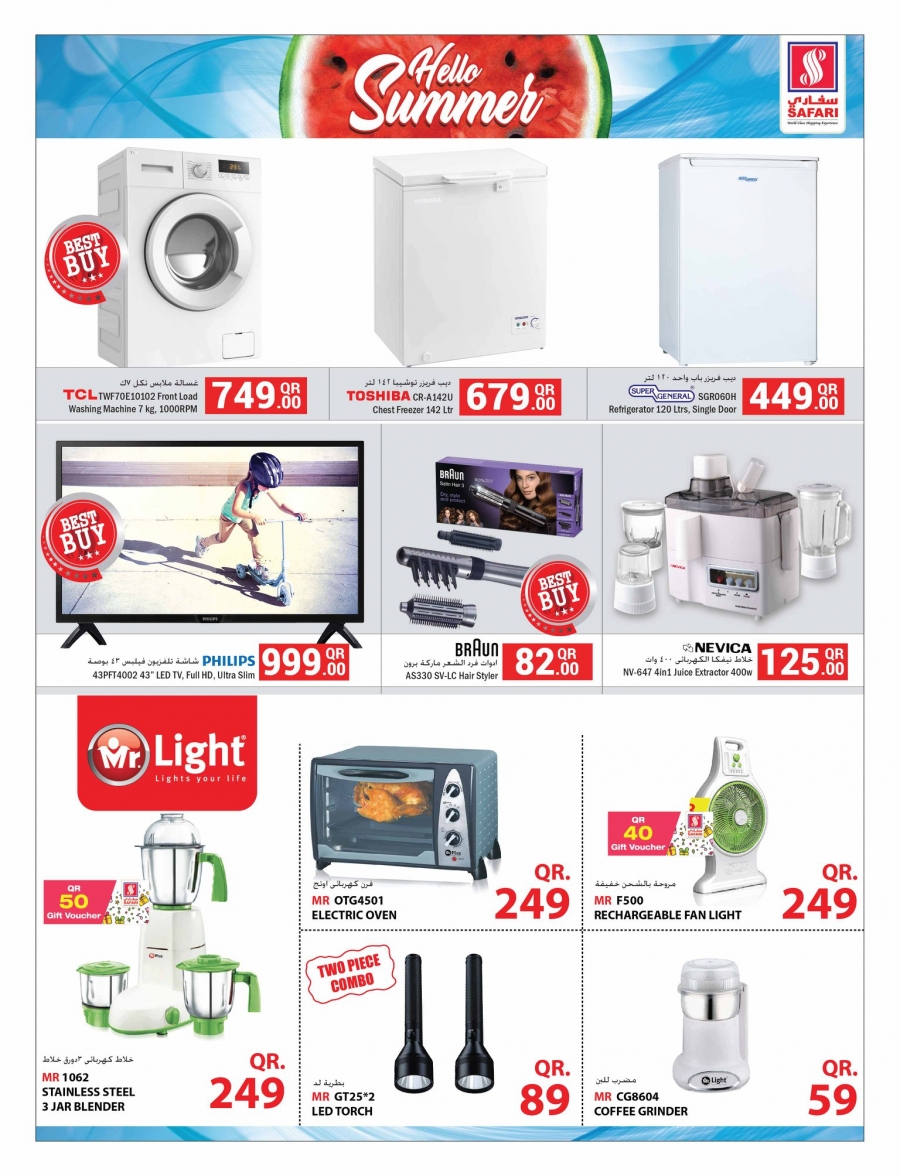 Safari Hypermarket Summer Offers 