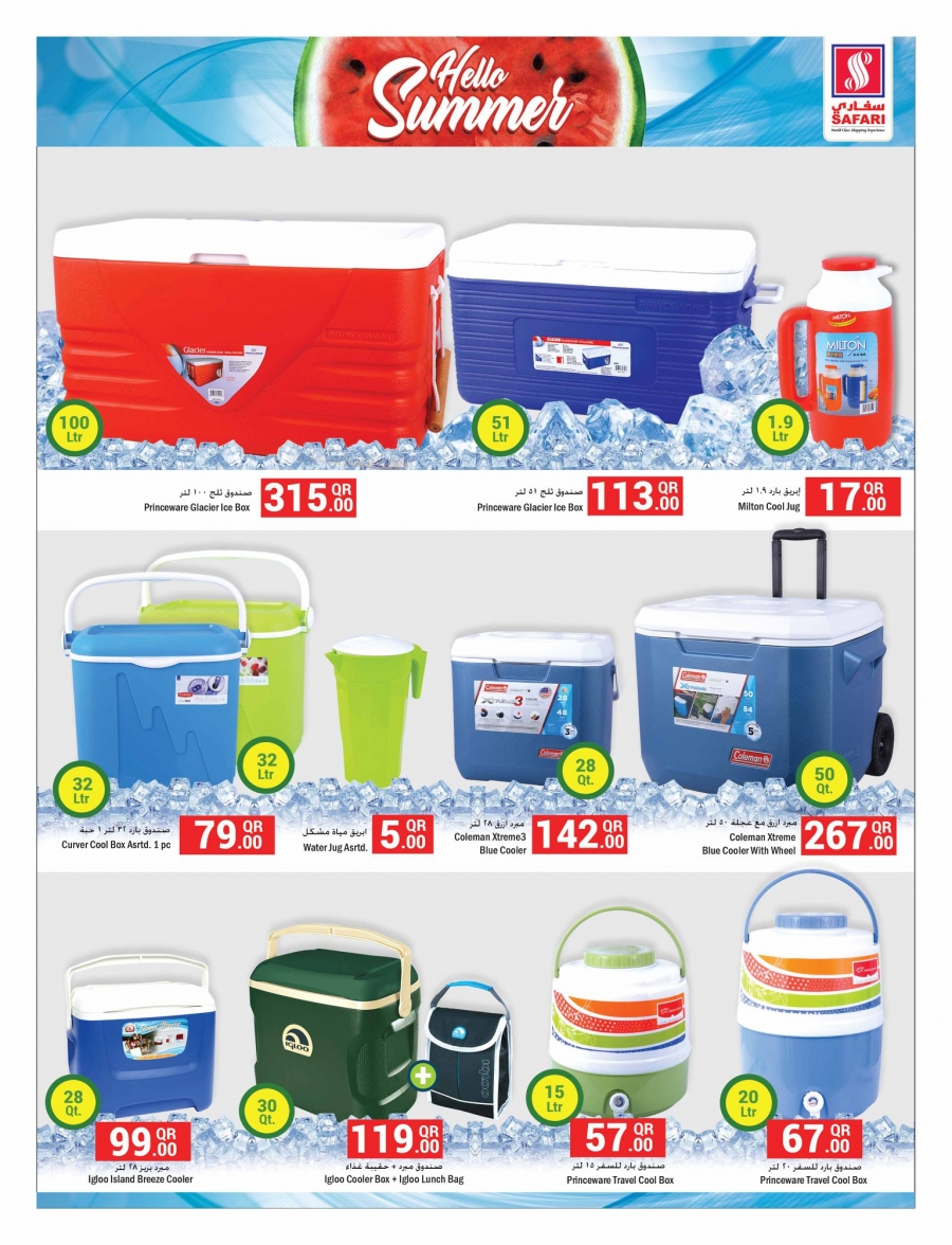 Safari Hypermarket Summer Offers 