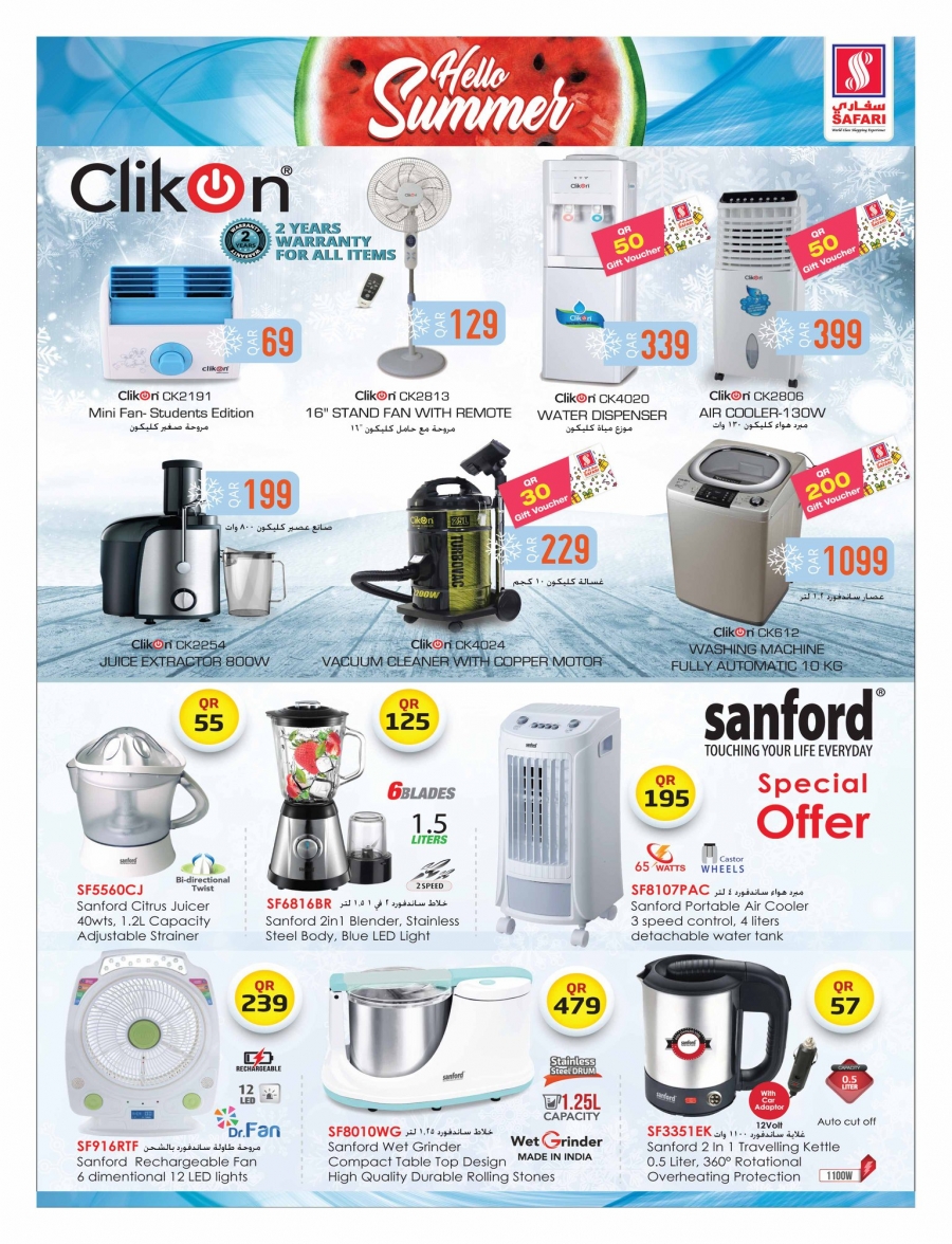 Safari Hypermarket Summer Offers 