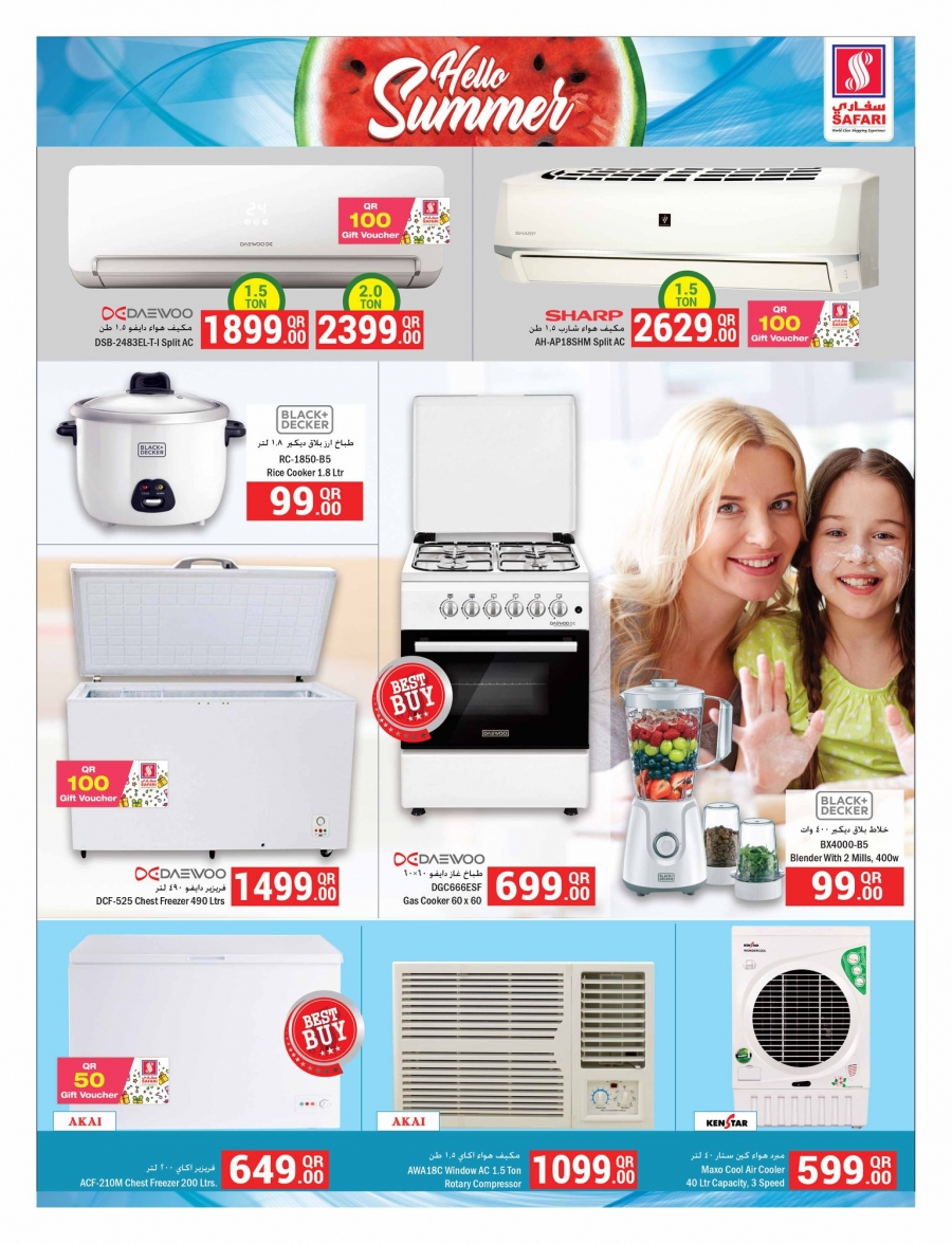 Safari Hypermarket Summer Offers 