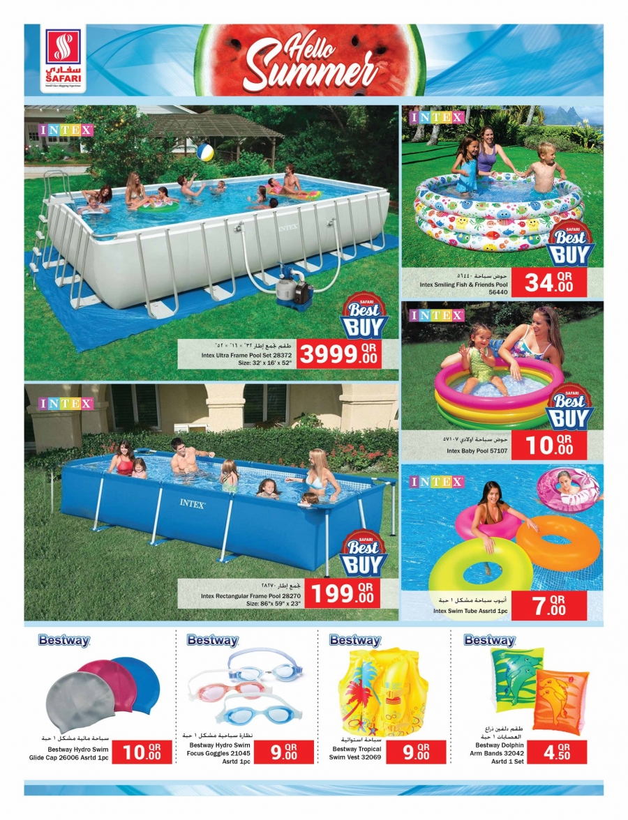 Safari Hypermarket Summer Offers 