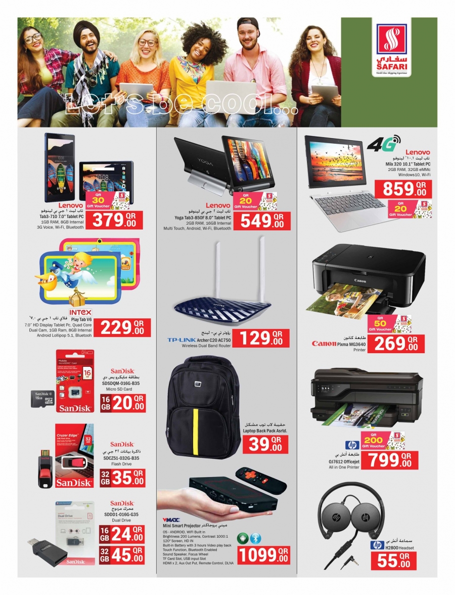 Safari Hypermarket Summer Offers 