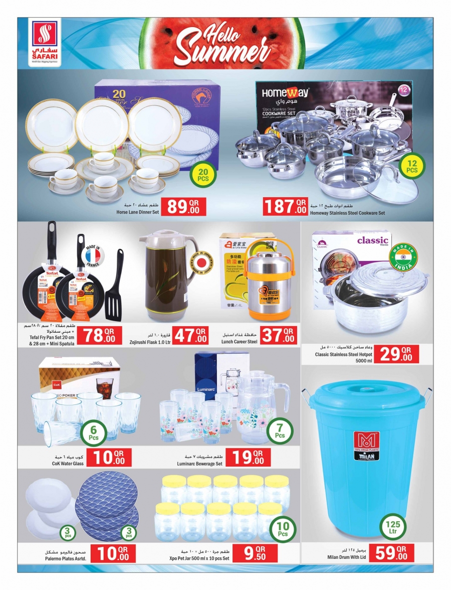 Safari Hypermarket Summer Offers 