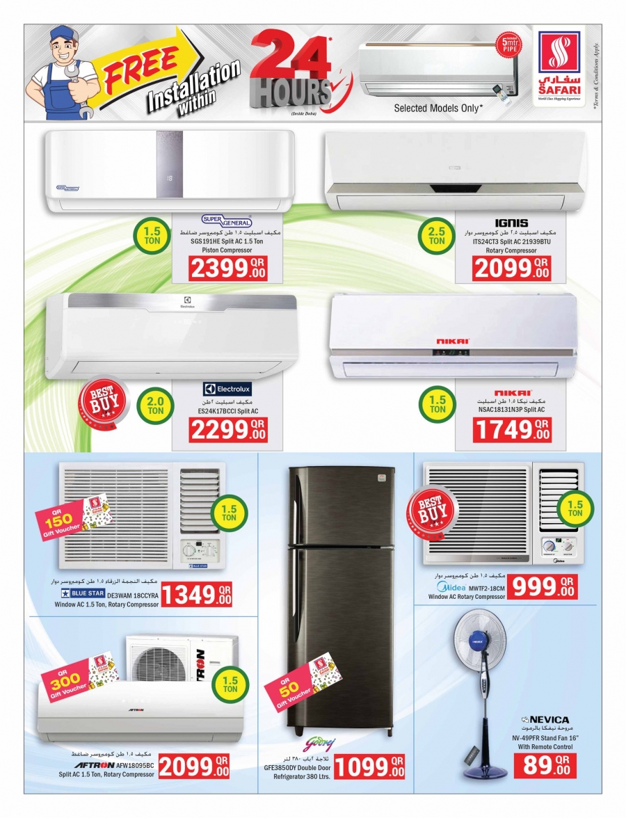 Safari Hypermarket Summer Offers 