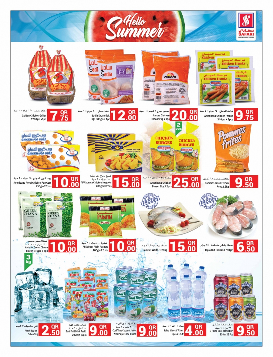 Safari Hypermarket Summer Offers 