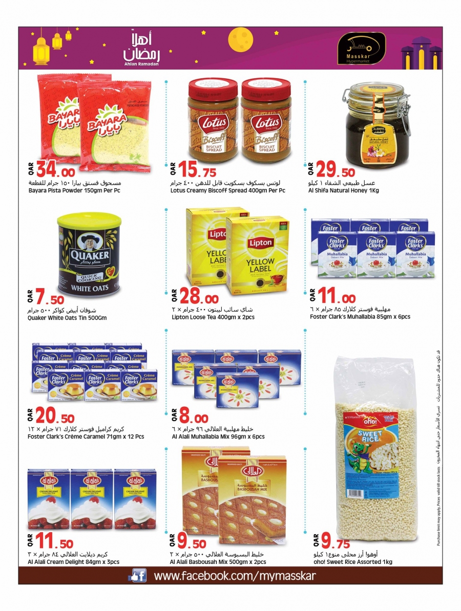 Best Deals at Masskar Hypermarket 