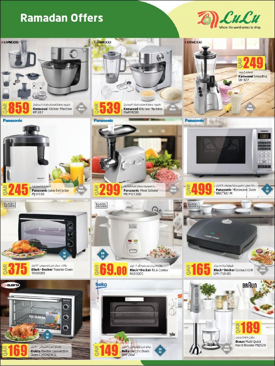 Lulu Ramadan Kareem Offers