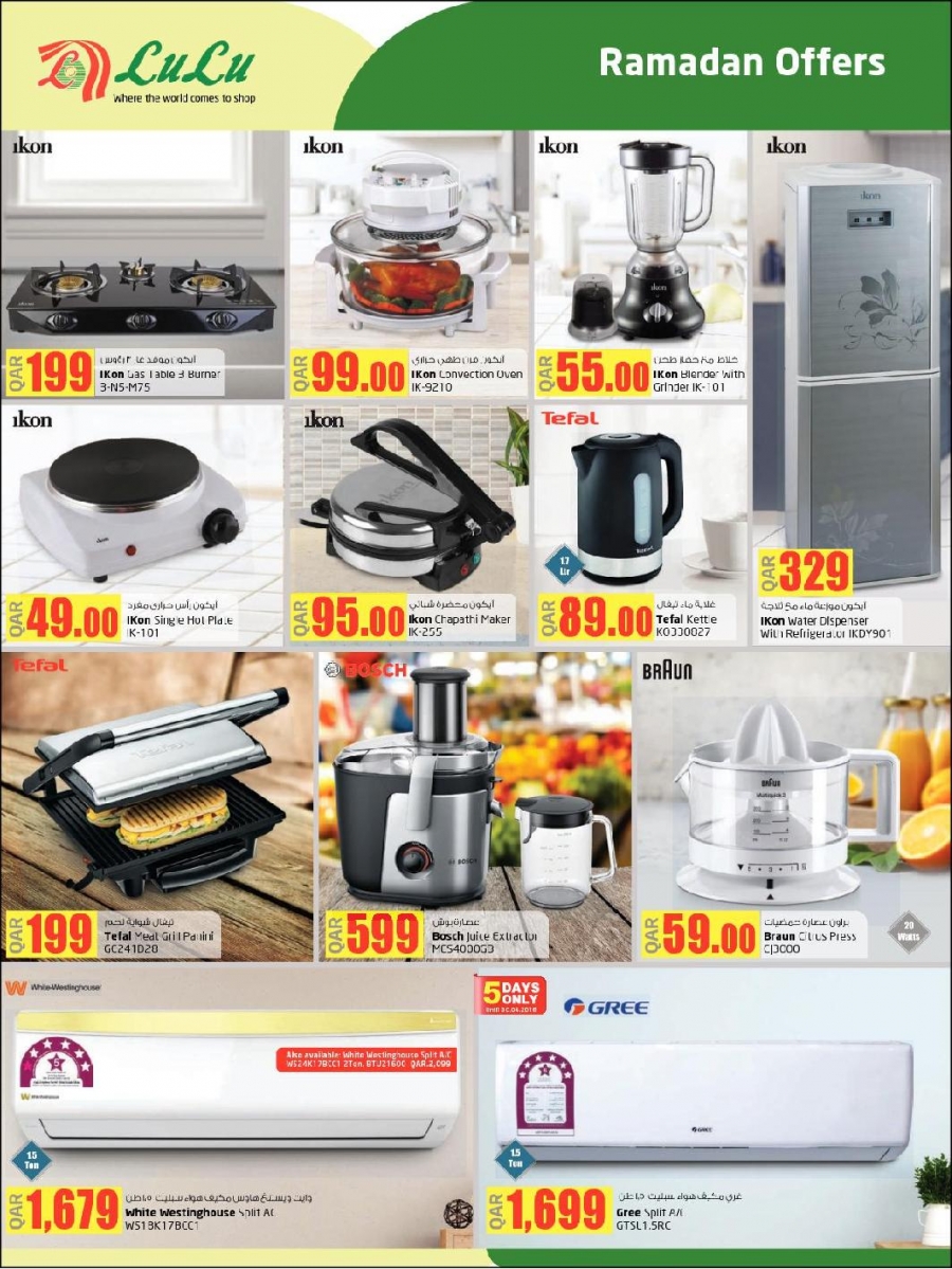 Lulu Ramadan Kareem Offers