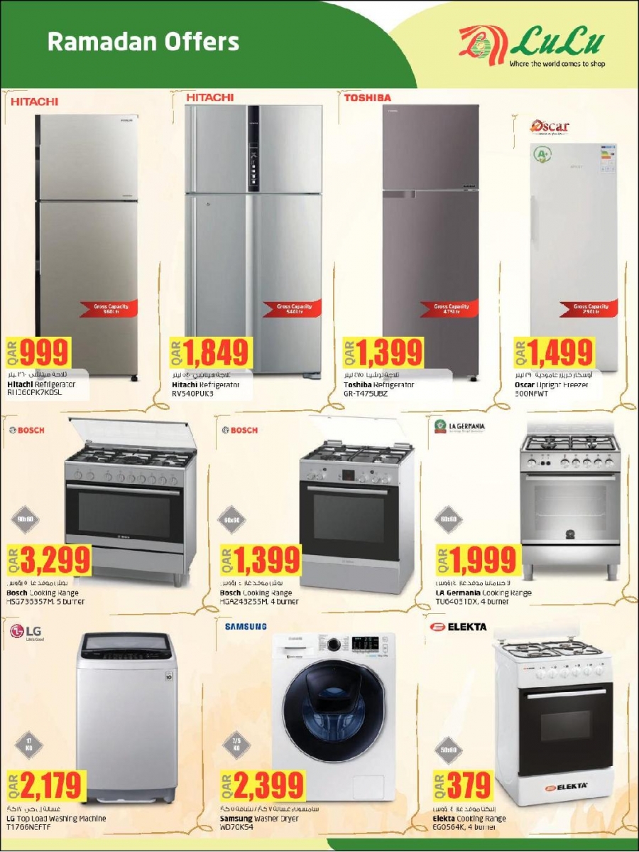 Lulu Ramadan Kareem Offers