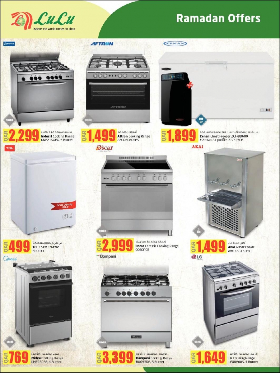 Lulu Ramadan Kareem Offers
