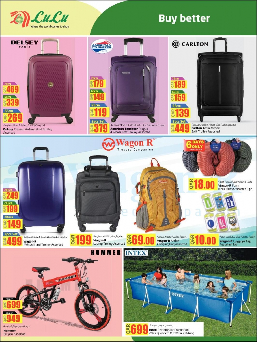 Lulu Ramadan Kareem Offers