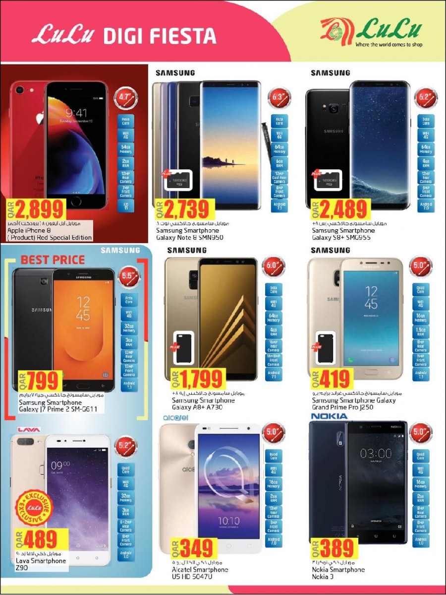 Lulu Ramadan Kareem Offers