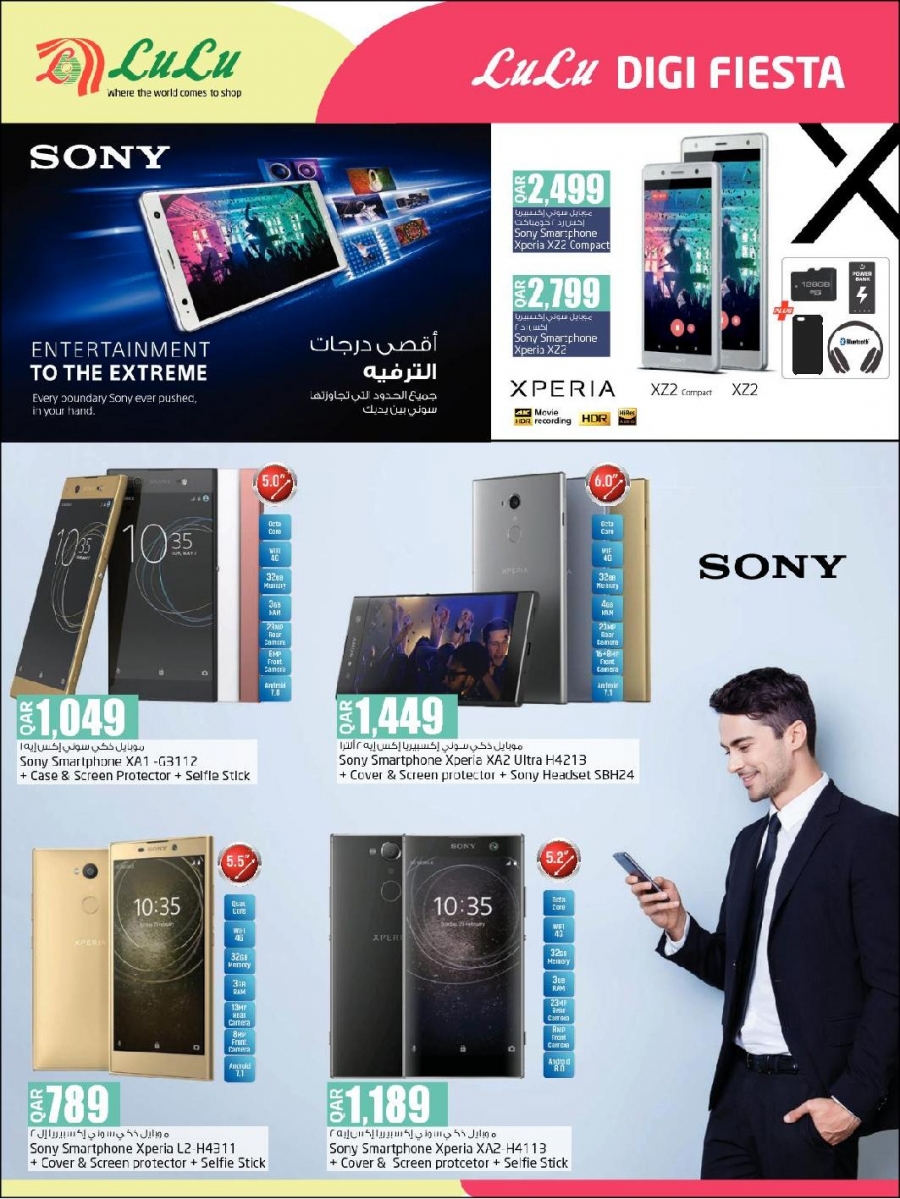 Lulu Ramadan Kareem Offers
