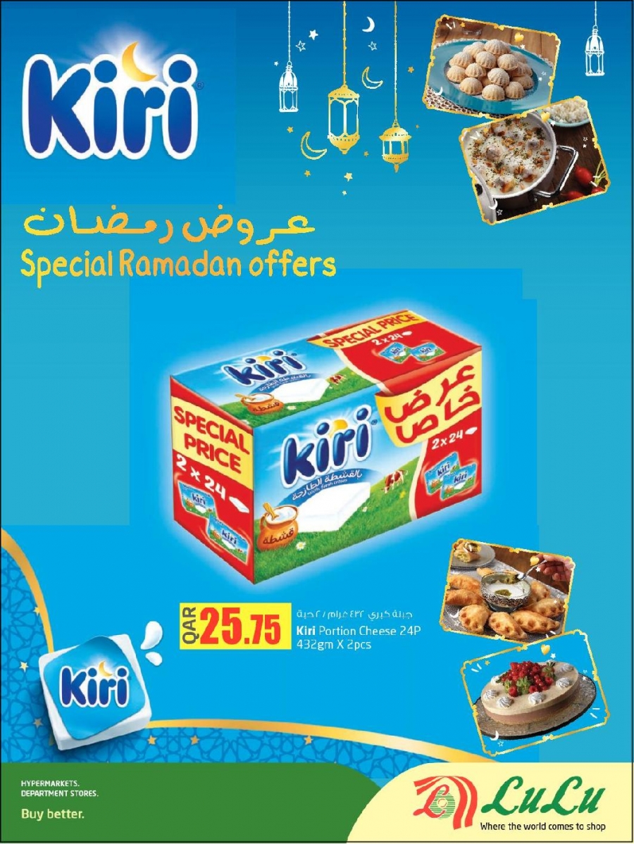 Lulu Ramadan Kareem Offers