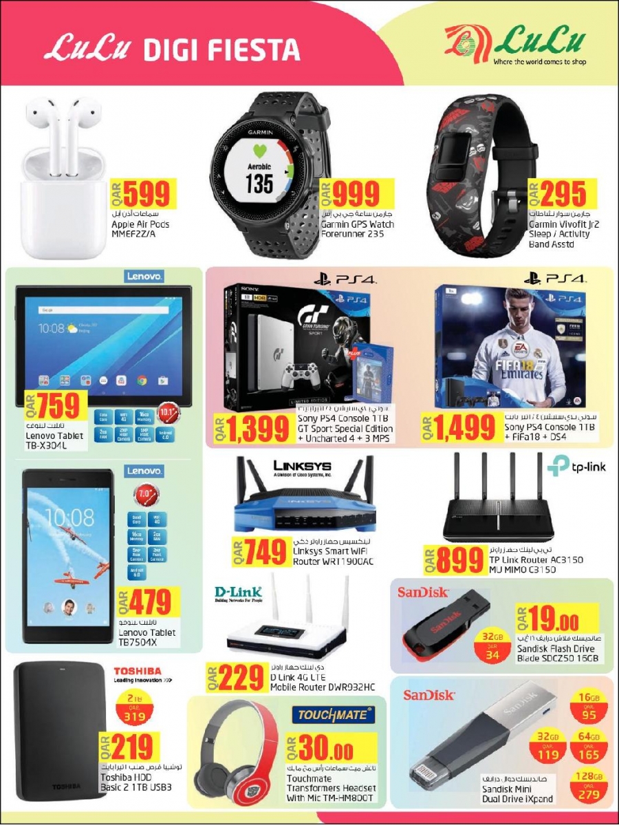 Lulu Ramadan Kareem Offers