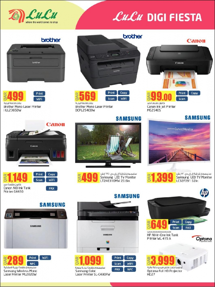 Lulu Ramadan Kareem Offers