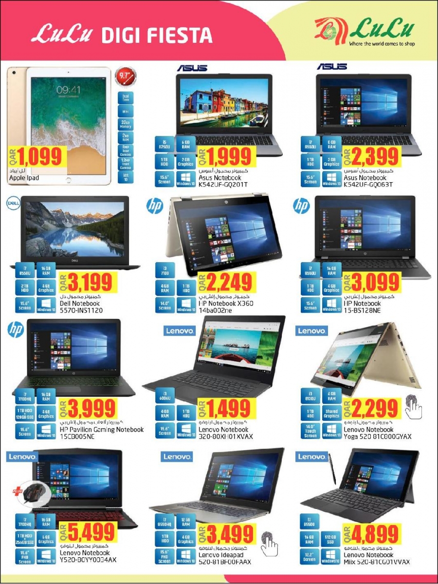 Lulu Ramadan Kareem Offers