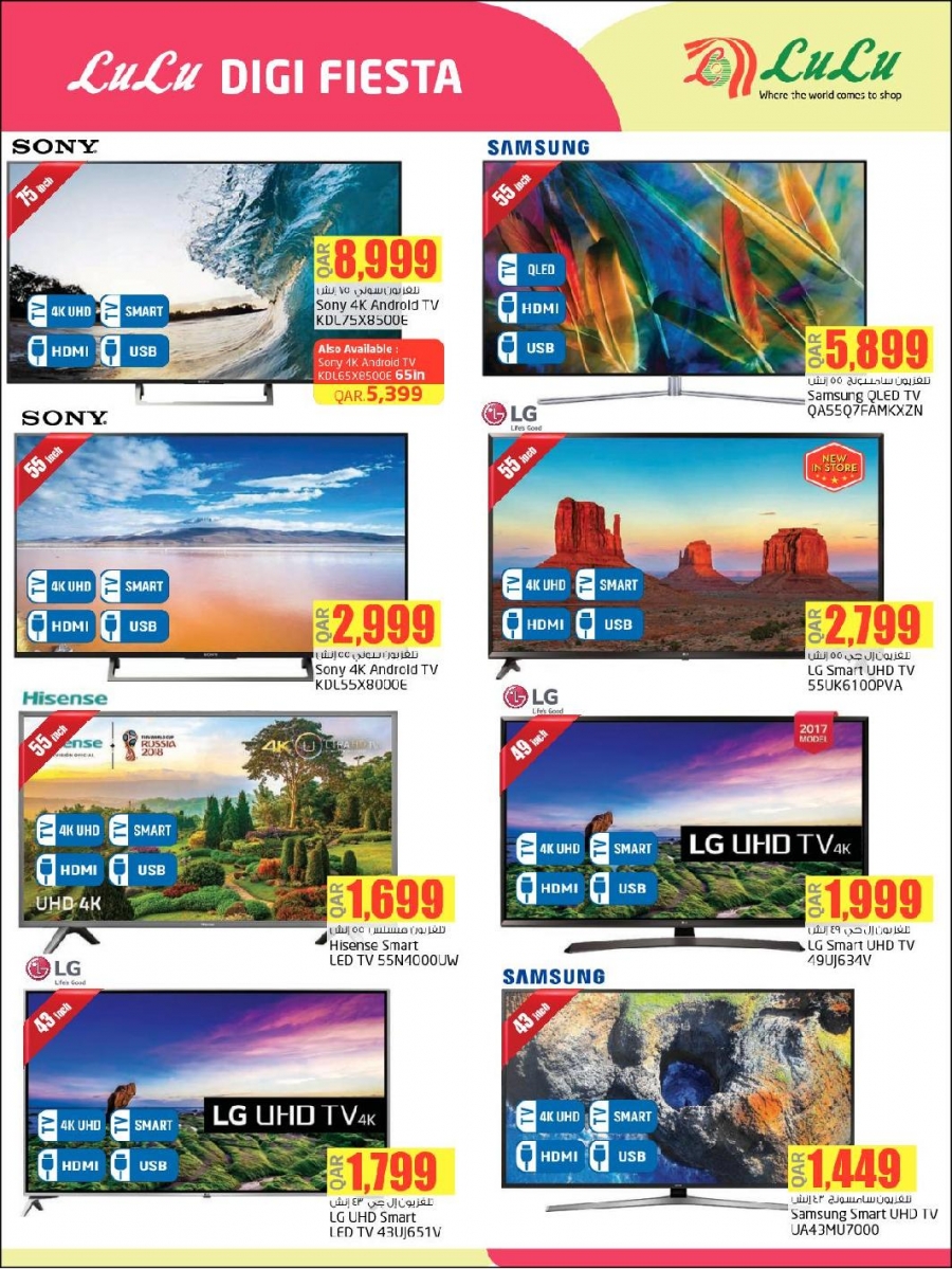 Lulu Ramadan Kareem Offers