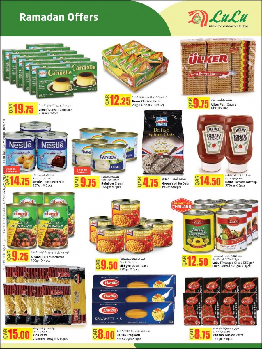 Lulu Ramadan Kareem Offers