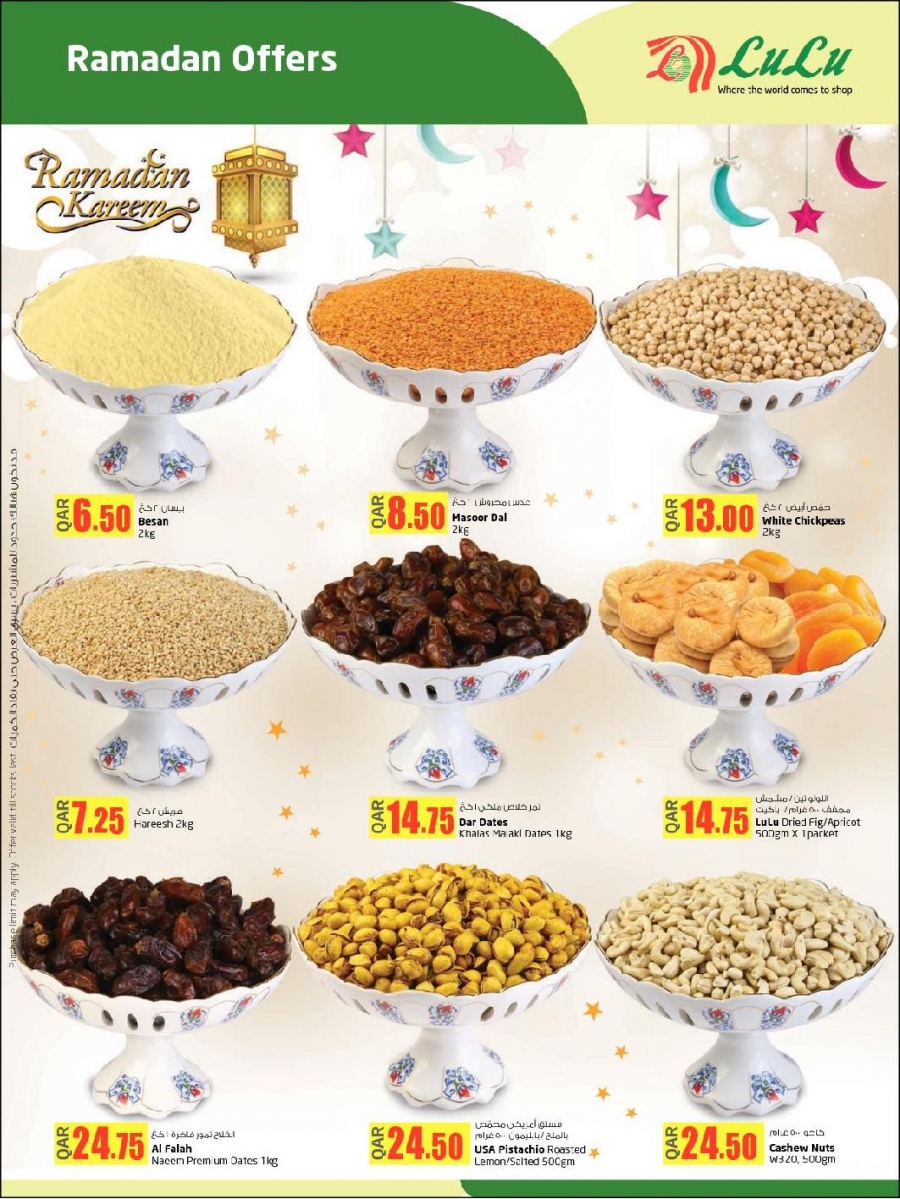 Lulu Ramadan Kareem Offers