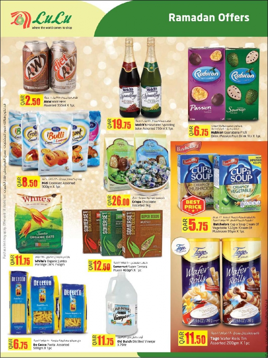 Lulu Ramadan Kareem Offers